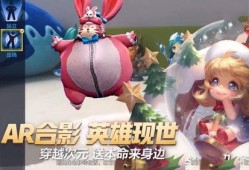 狐狸最新皮肤爆料视频,炫酷造型与神秘背景，带你领略奇幻魅力