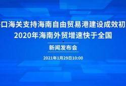 今日关注东莞爆料视频回放