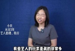 圈内爆料男星名单大全最新,揭秘男星名单大全