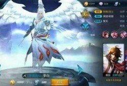 李白新皮肤爆料最新,李白新皮肤惊艳亮相，带你领略诗意江湖