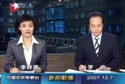 万达最新爆料消息新闻联播,新闻联播揭秘企业新篇章