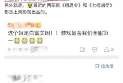 最新瓜料爆料网站,娱乐圈风云再起，明星秘闻大揭秘！