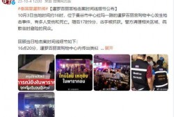 阿巴里巴最新爆料新闻,揭秘最新热点事件内幕