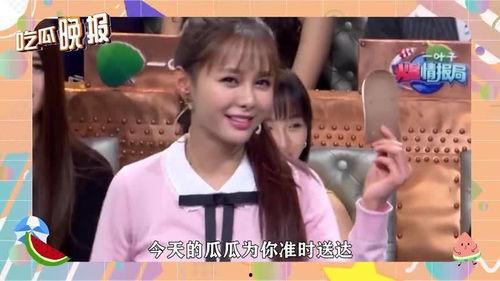 娱乐圈吃瓜名单最新,揭秘明星背后的秘密与争议