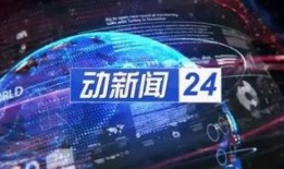 超新科技爆料新闻,最新爆料新闻深度解析