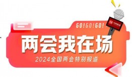 新闻共同睇微信爆料,新闻共同睇最新动态，揭秘幕后故事