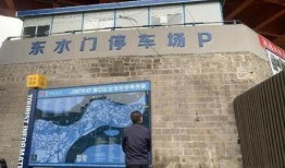 重庆停车爆料最新消息,最新爆料揭示停车难题解决方案