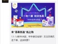 苏果最新爆料视频大全,揭秘幕后真相，带你走进事件核心