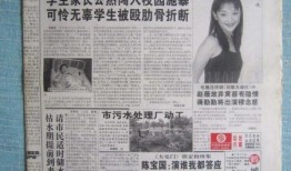 吃瓜娱乐报纸图片,吃瓜群众视角下的明星幕后故事