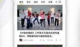 八卦爆料视频解说大全