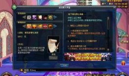 手游体验服dnf最新爆料,全新职业登场，游戏玩法再升级