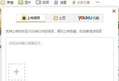 发视频怎么添加爆料,视频爆料轻松生成指南