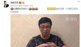 娱乐圈八卦爆料张艺兴视频,娱乐圈八卦再掀波澜