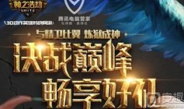 大仙签约决战巅峰爆料视频,独家爆料视频深度解析