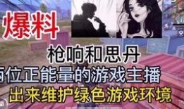 爆料长沙海王是谁啊视频,视频爆料引发热议