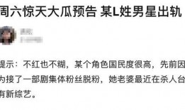 最新出轨吃瓜爆料图片高清,高清图片揭露惊人真相
