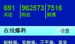 新闻网站爆料电话,新闻网站爆料电话背后的真相