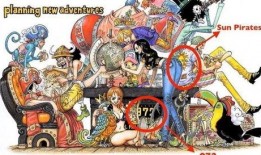 最新爆料航海王,神秘新篇章，揭秘隐藏在海洋深处的惊天秘密！