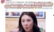 奈奈前夫爆料的视频,惊人真相曝光