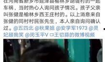 郑州爆料工地老表视频,揭秘真实建筑工生活