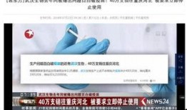 央视新闻爆料网站,揭秘重大事件背后真相