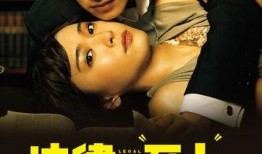 李狗嗨在线观看,笑中带泪的职场生存法则