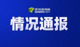 新化热点爆料新闻最新,考古专家揭秘千年历史之谜