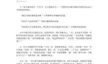 笑话大全爆料最新,笑破肚皮！笑话大全最新爆笑段子大盘点