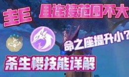 八重神子最新试玩爆料,新角色魅力绽放，游戏体验再升级