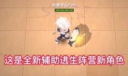 逃跑少年下赛季爆料最新