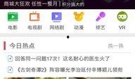 卫视直播在线观看回放,一键回放，重温精彩瞬间