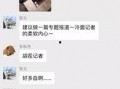 百姓关注最新爆料新闻视频,最新爆料新闻视频深度解析