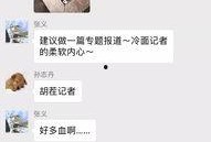 百姓关注最新爆料新闻视频,最新爆料新闻视频深度解析