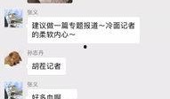 百姓关注最新爆料新闻视频,最新爆料新闻视频深度解析