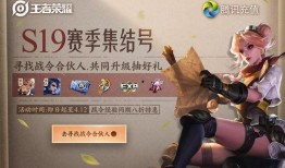 cfhd最新战令爆料,全新内容与福利即将来袭！