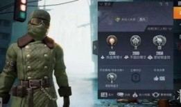 和平精英最新红装爆料下一款,神秘力量觉醒，战火再燃！