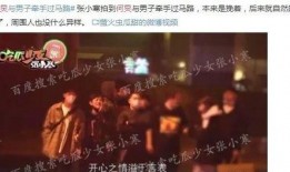 娱乐圈上半年的大爆料,真相与反转大揭秘