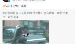 明星出轨视频爆料大全,揭秘明星出轨视频爆料大全