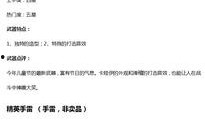 五月最新爆料视频大全下载,热点事件一网打尽