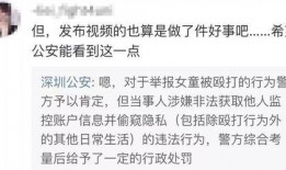 赵文豪被爆料视频,真相与争议并存