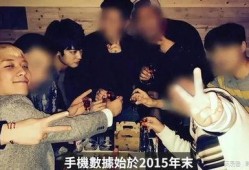 韩娱乐圈爆料丑闻,韩流明星的黑暗面揭露