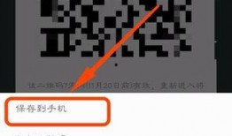 免费进微信吃瓜群二维码,轻松获取最新资讯二维码大放送！”