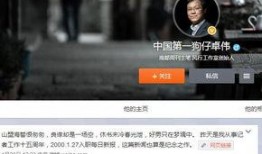 狗仔爆料直播间原视频,揭秘明星幕后故事