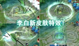 团子皮肤最新爆料图片