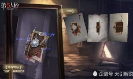 第五人格珍宝最新爆料,神秘角色即将登场，惊喜连连等你解锁！