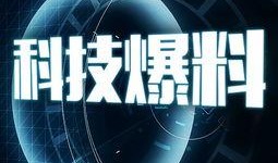 超新科技爆料新闻,最新爆料新闻深度解析