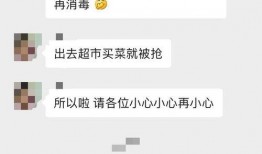 小心爆料视频,一窥事件背后真相