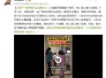 欢迎爆料dv现场视频,DV爆料的震撼瞬间