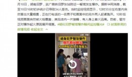 欢迎爆料dv现场视频,DV爆料的震撼瞬间