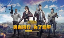 和平精英9月份爆料视频,全新内容与玩法大曝光！